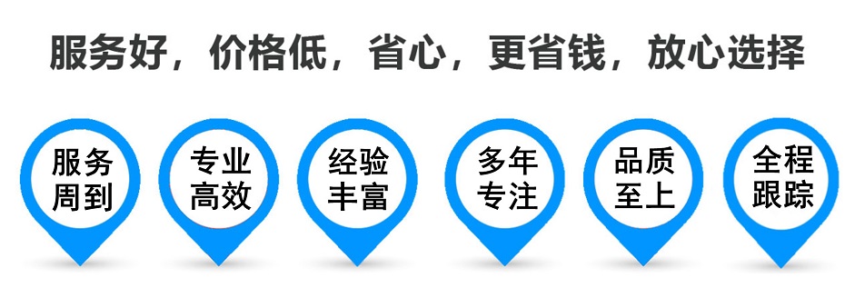 大兴安岭物流专线,金山区到大兴安岭物流公司